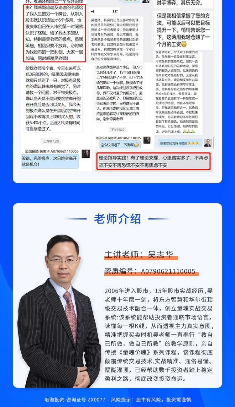 主力行为训练营_03.jpg