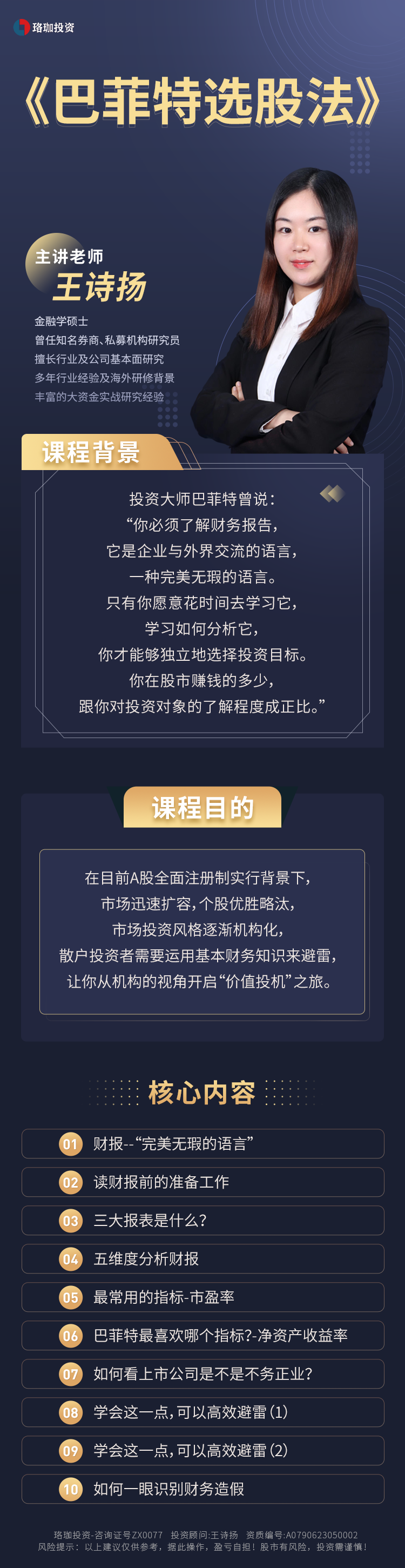 微信图片_20230608160036.png