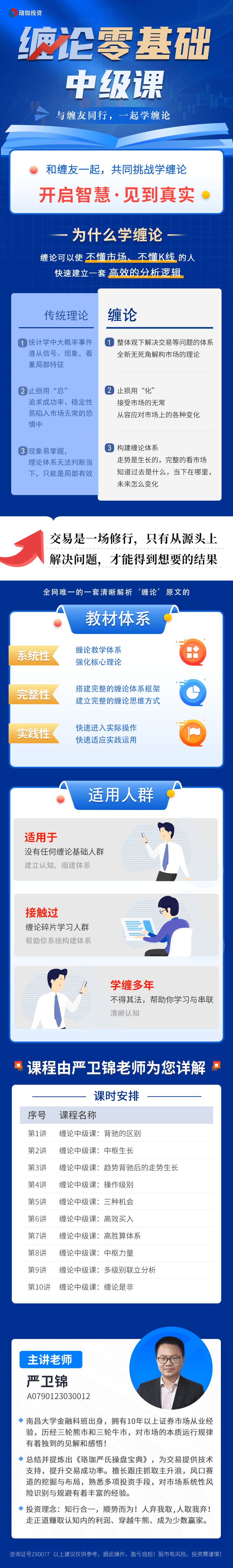 详情图.png