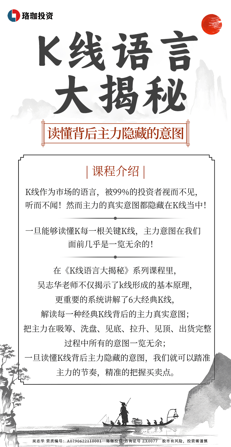 K线语言大揭秘详情.png